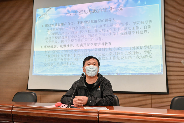 李品友書記述職