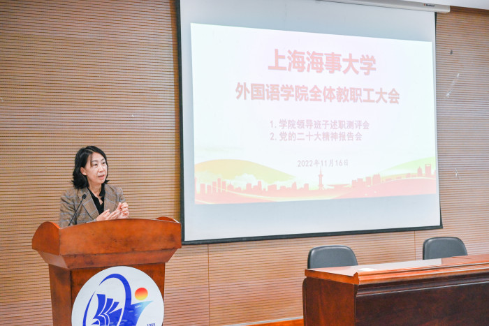 張灩院長述職