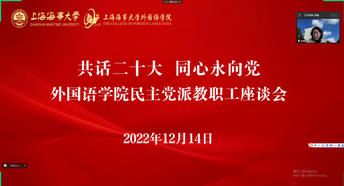 張灩院長講話